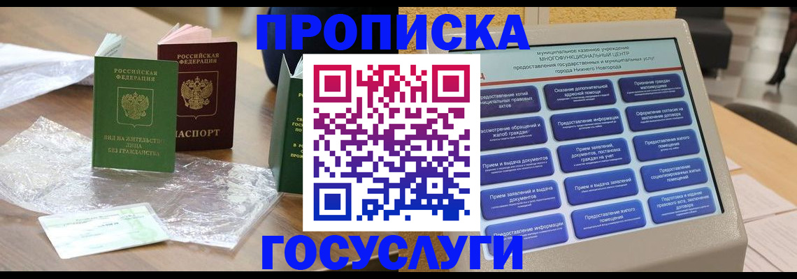 регистрация для школы в Новозыбкове
